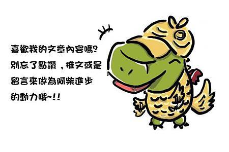 鯛魚燒阿柴.jpg 鯛魚燒阿柴.jpg