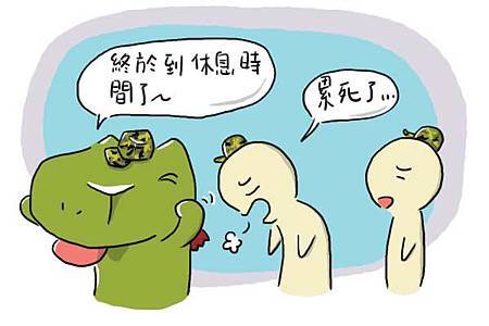 營站1 營站1