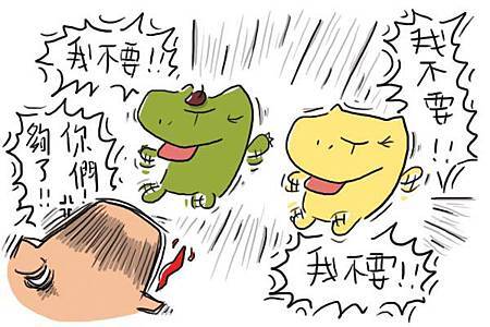 肉粽噩夢2 肉粽噩夢2