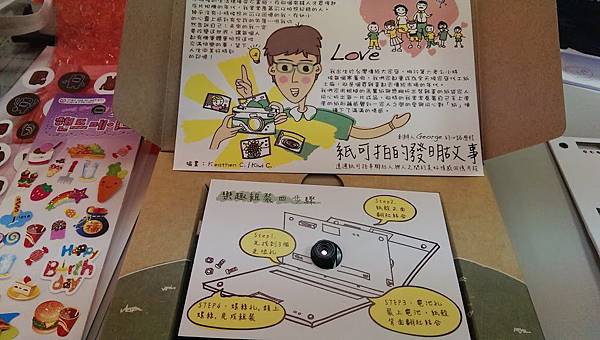 開箱 開箱