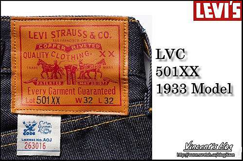 Levis Vintage Clothing LVC 1933-501XX Model @ Denim Daddy 單寧老爹