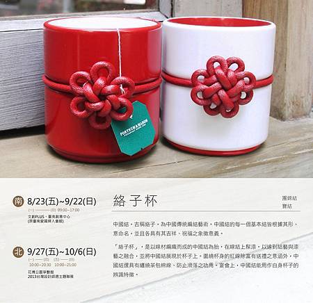 設計說明.jpg 設計說明.jpg