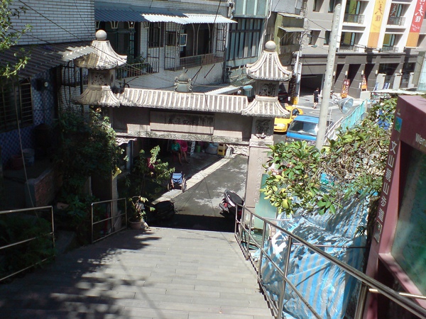 開始上山 開始上山
