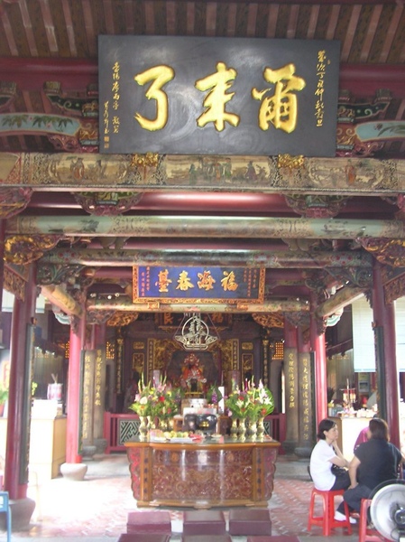 府城城隍 府城城隍