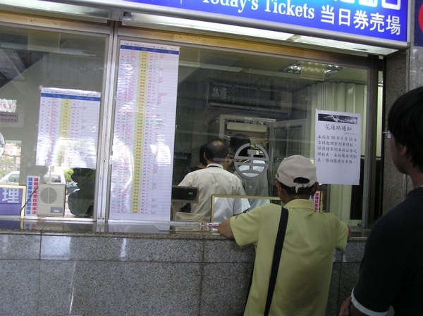 花蓮車站售票系統當機一小時 花蓮車站售票系統當機一小時