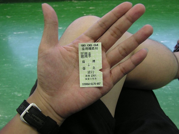 蘇澳→台北 蘇澳→台北