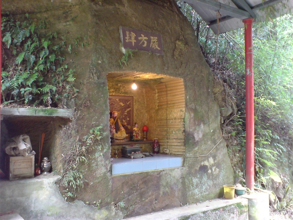 四方巖 四方巖