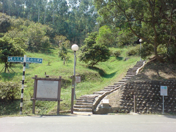 繼續往樟山寺 (茶路步道) 繼續往樟山寺 (茶路步道)