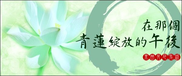 20140830 20140830