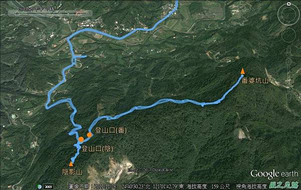 20130907陰影山航跡圖 20130907陰影山航跡圖
