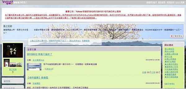 20131012風menu_1 20131012風menu_1