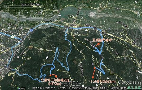 20131116公羅坪3 20131116公羅坪3