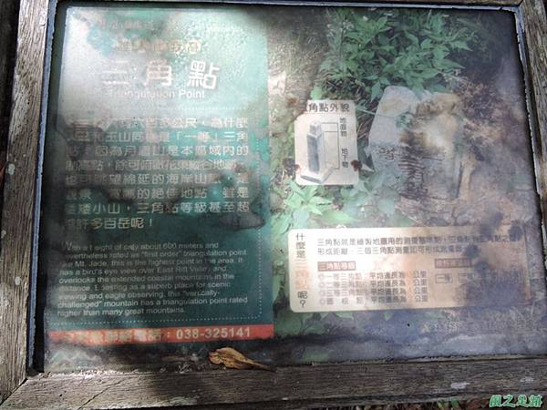 月眉山20140817(65) 月眉山20140817(65)