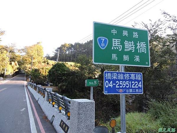馬武佐野郡山20141102(1) 馬武佐野郡山20141102(1)