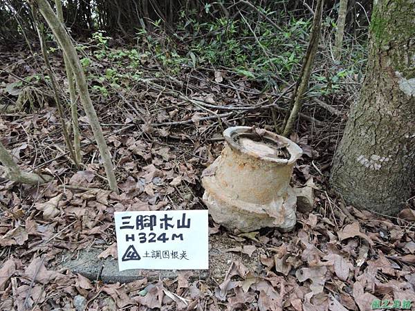 三腳木山20150219(25) 三腳木山20150219(25)