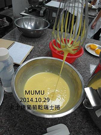 卡士達葡萄乾瑞士捲 卡士達葡萄乾瑞士捲