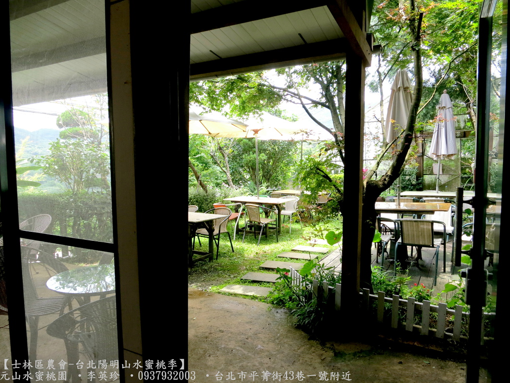 【MUJO趴趴走--國內旅遊】台北陽明山水蜜桃季採果樂!士林區農會輔導ㄉ平地水蜜桃準備紅嫩嫩嬌滴滴與大家見面囉!!吉田觀光果園.元山水蜜桃園.天蕊山谷有機農場 【MUJO趴趴走--國內旅遊】台北陽明山水蜜桃季採果樂!士林區農會輔導ㄉ平地水蜜桃準備紅嫩嫩嬌滴滴與大家見面囉!!吉田觀光果園.元山水蜜桃園.天蕊山谷有機農場