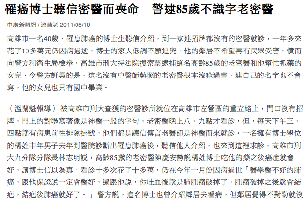 螢幕快照 2011-05-20 上午9.03.35.png 螢幕快照 2011-05-20 上午9.03.35.png