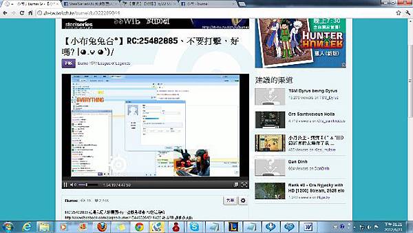 實況台紀錄2 實況台紀錄2