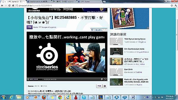 實況台紀錄3 實況台紀錄3