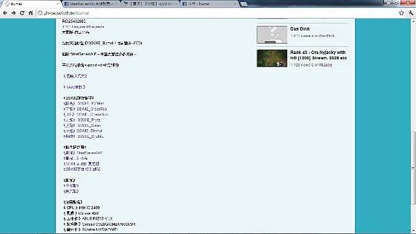 實況台簡介 實況台簡介