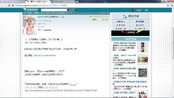 巴哈實況台文章 巴哈實況台文章