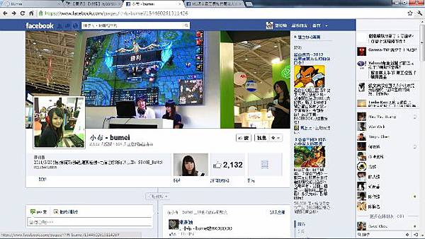 小布粉絲頁面 小布粉絲頁面