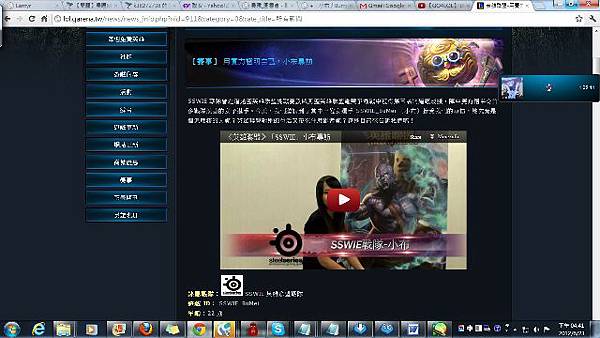 小布專訪 小布專訪