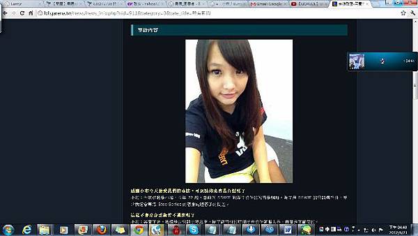 小布專訪內容 小布專訪內容