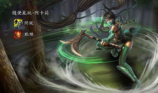 0626隨便玩完 (640x378)