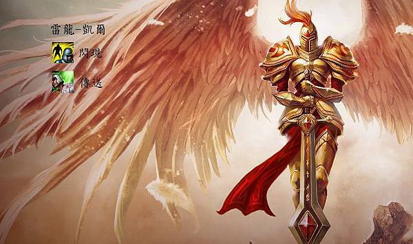 0626雷龍 (640x378)