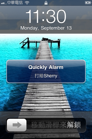 Quikly Alarm_Fun iPhone_9.png