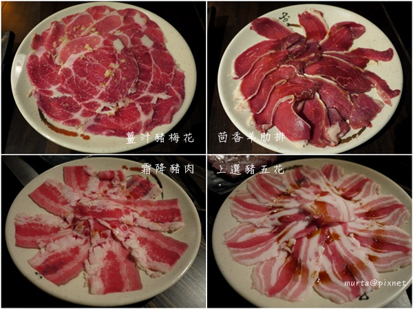 肉's.jpg