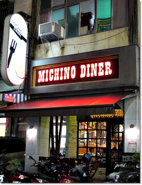 [食．高雄] Michino diner (米奇諾美式早午餐) - 痞客邦PIXNET