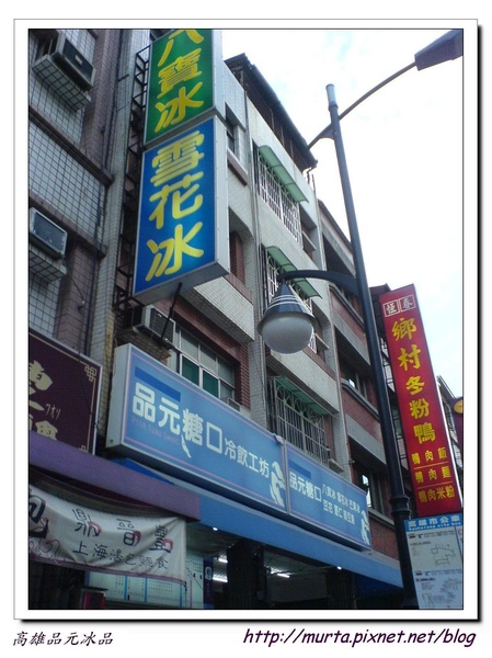 品元1.jpg 品元1.jpg
