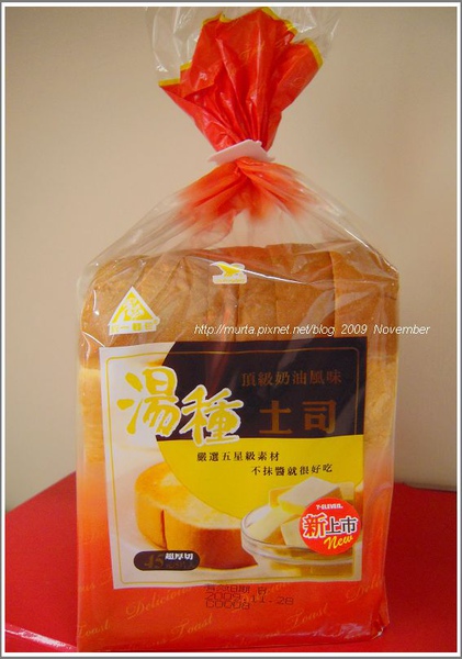 土司.jpg 土司.jpg