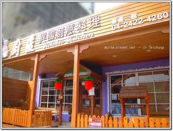 廚匠.jpg 廚匠.jpg