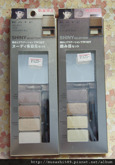2011 KATE限定版純色漸層眼影盒 2011 KATE限定版純色漸層眼影盒