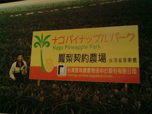 相片0648.jpg 相片0648.jpg