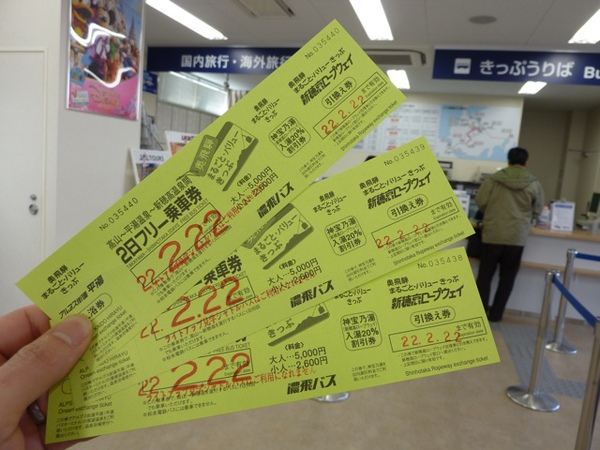 hida171.jpg hida171.jpg