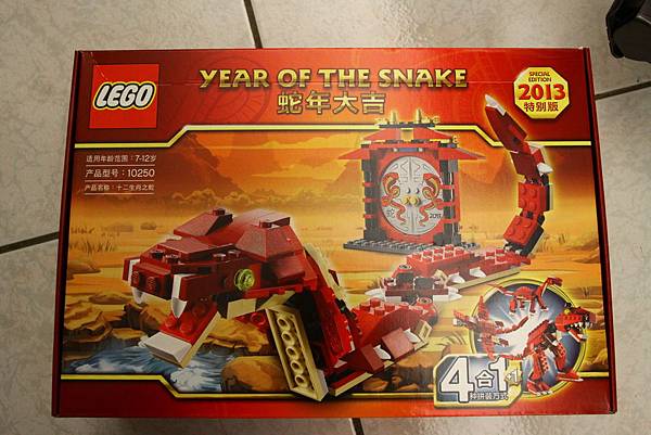 lego 10250