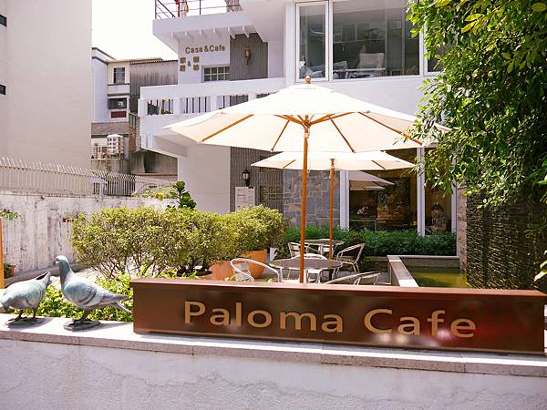 [台中]一杯咖啡一本書在歐式庭園風度過一下午Paloma Cafe ...