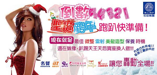 1120banner-big-01 1120banner-big-01