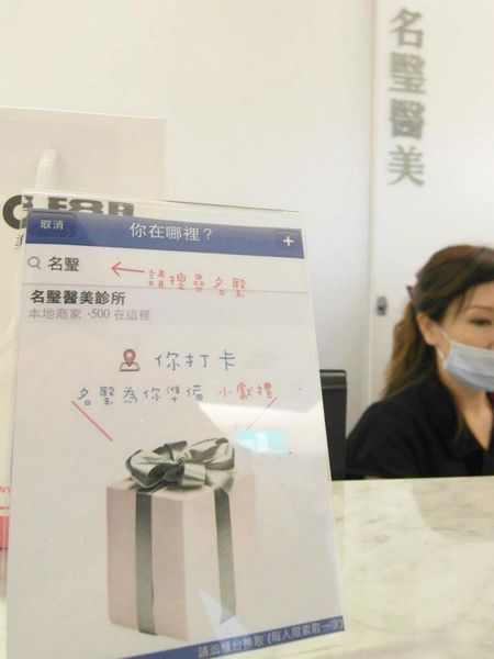 鼻妹急速飛針22 鼻妹急速飛針22