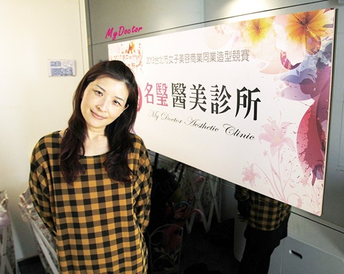 3D聚左旋乳酸舒顏萃1 3D聚左旋乳酸舒顏萃1