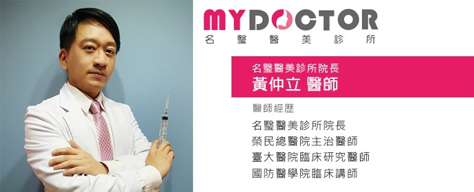 醫師介紹 醫師介紹