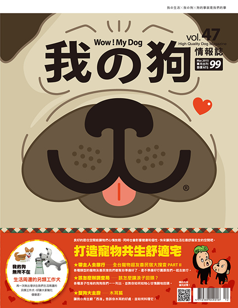 Mydog-4700_封底-COVER (1) Mydog-4700_封底-COVER (1)