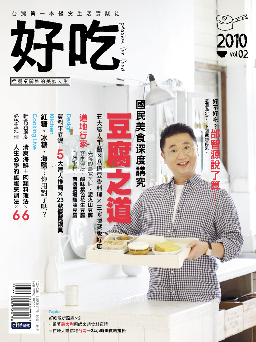 好吃cove-4-2-0903_2無腰帶.jpg 好吃cove-4-2-0903_2無腰帶.jpg