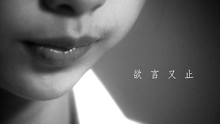 欲言又止 欲言又止