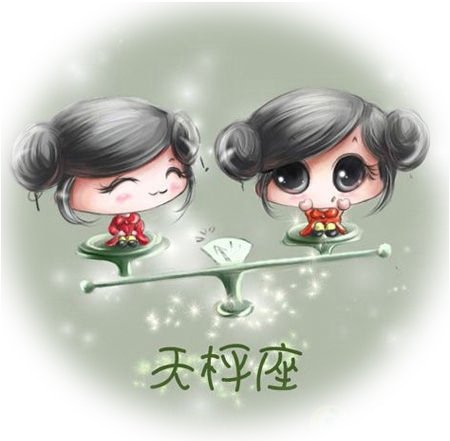天秤座..jpg